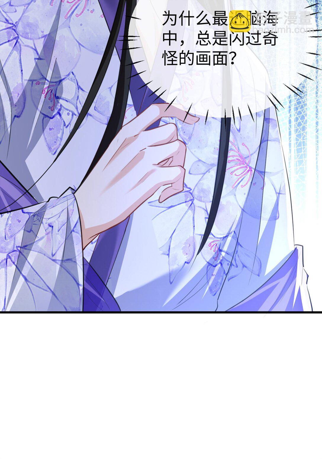 第61话 不是的，我愿意待你好的！-第63话