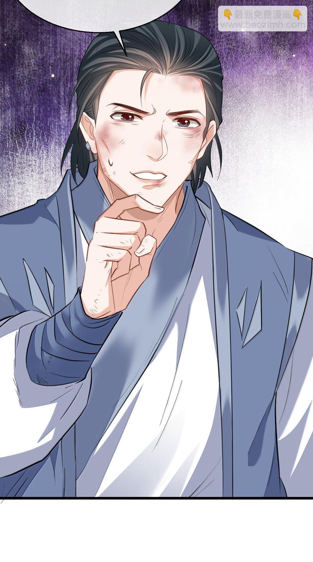 第65话 岑天钰的秘密-第67话