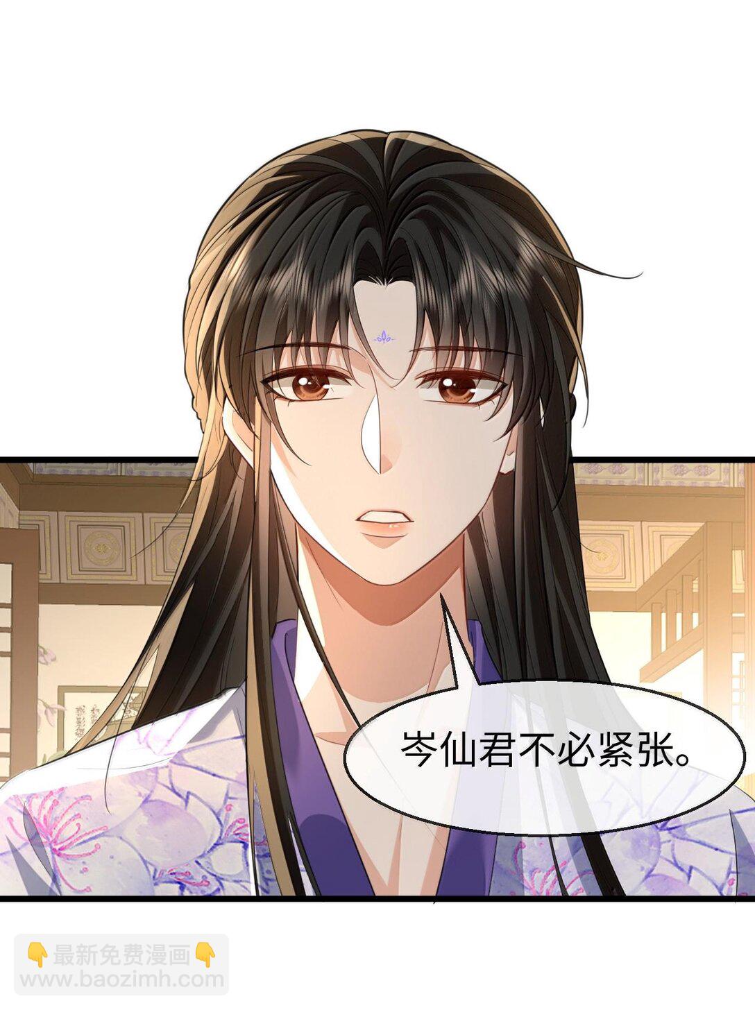第65话 岑天钰的秘密-第67话