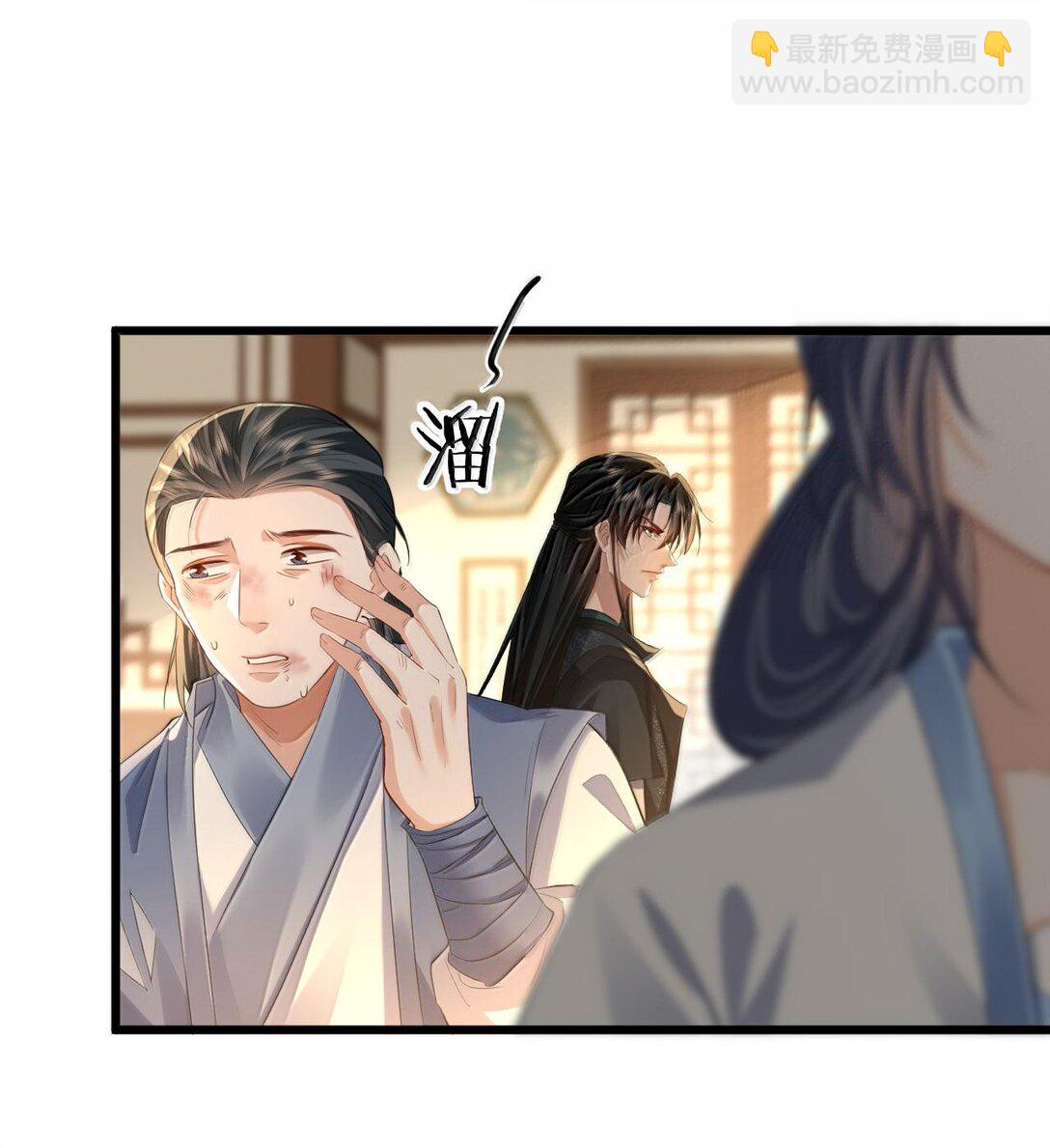 第65话 岑天钰的秘密-第67话