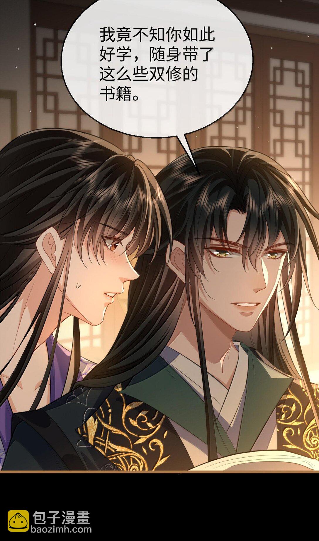 第65话 岑天钰的秘密-第67话