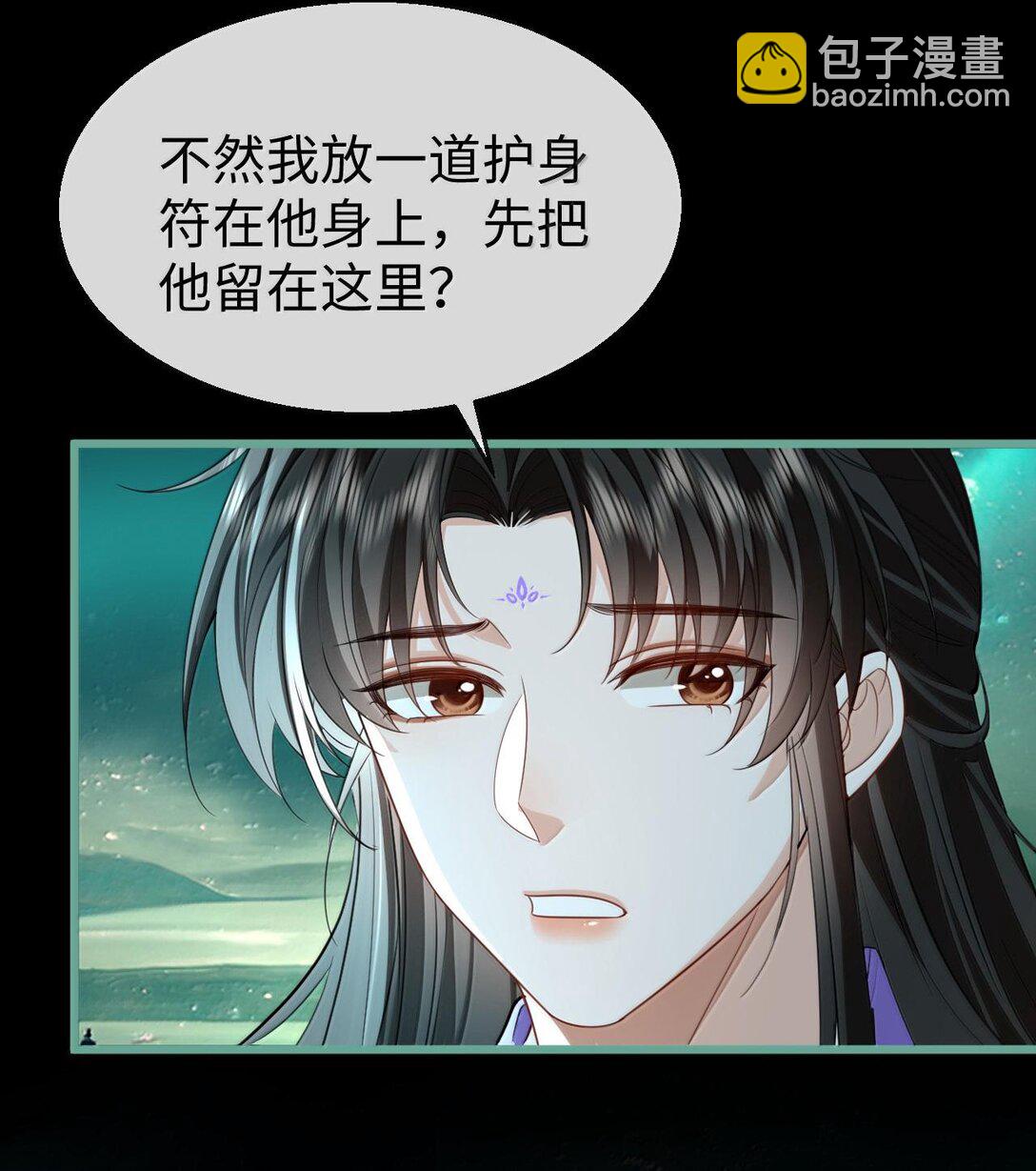 第65话 岑天钰的秘密-第67话
