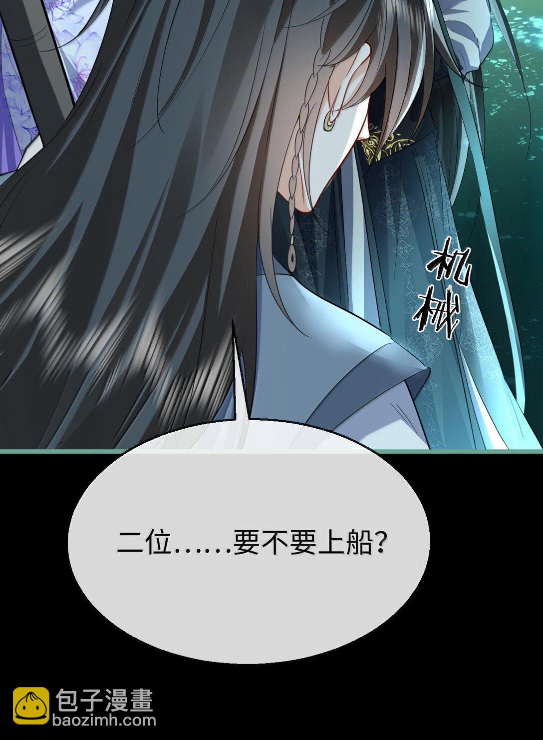 第65话 岑天钰的秘密-第67话