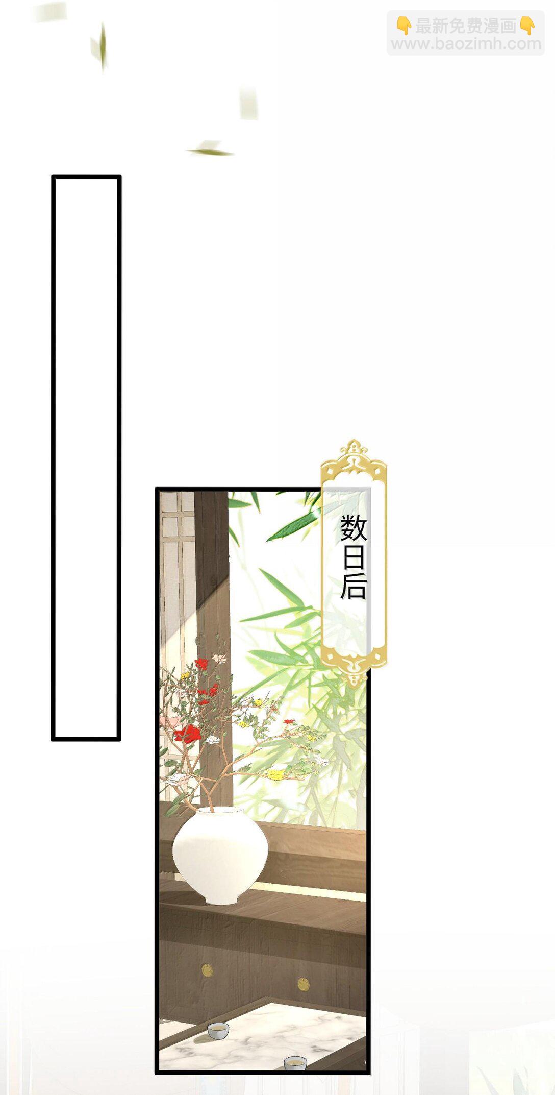 第67话 才没有嫌你年纪大(1/2)-第69话