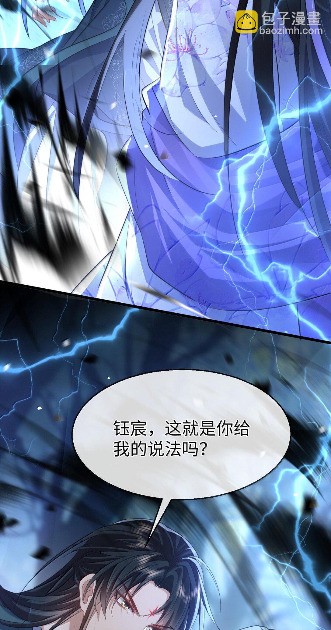 第69话 对不起，我还是没能阻止你&hellip;&hellip;(1/2)-第71话