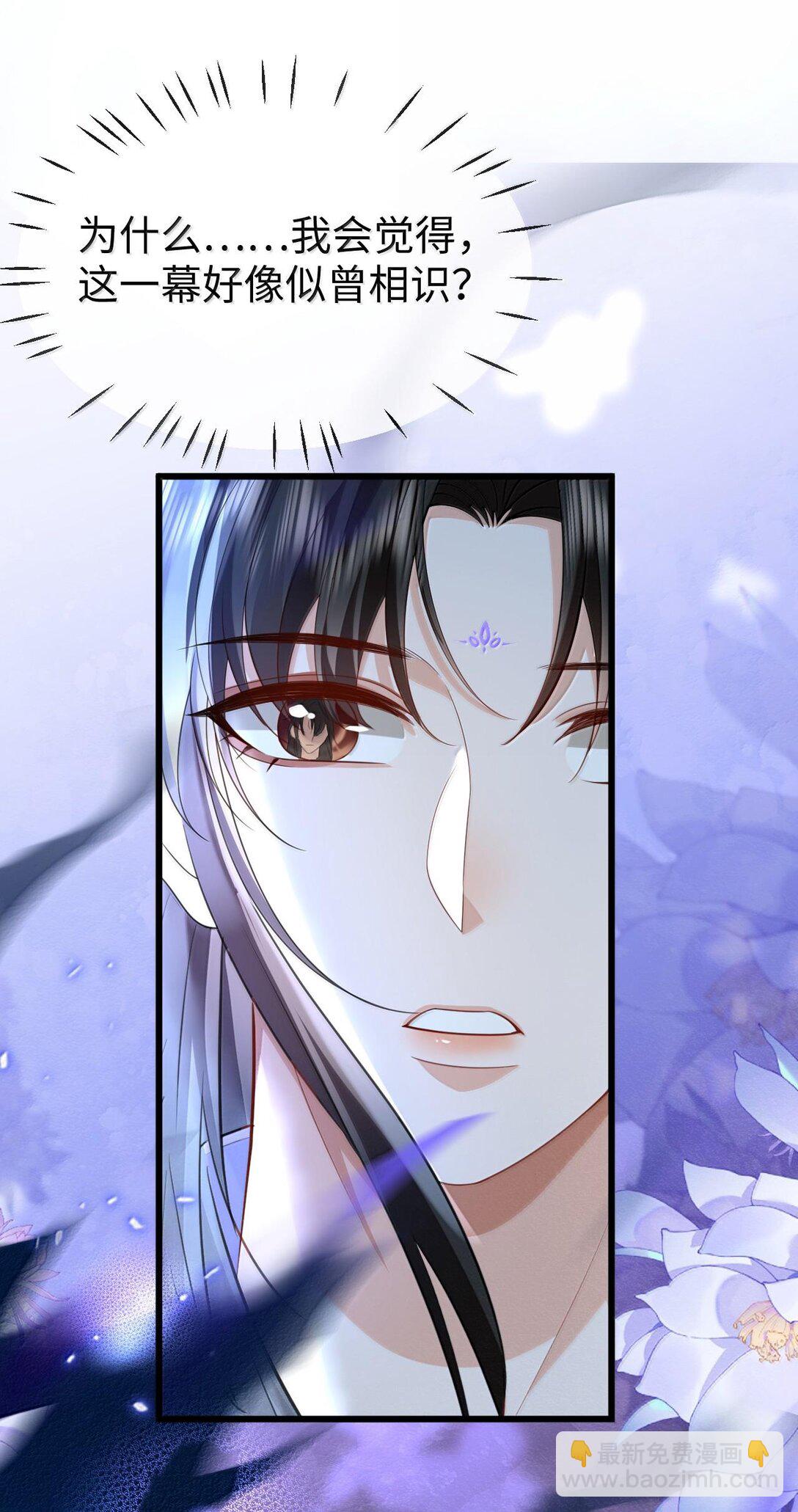 第69话 对不起，我还是没能阻止你&hellip;&hellip;(1/2)-第71话