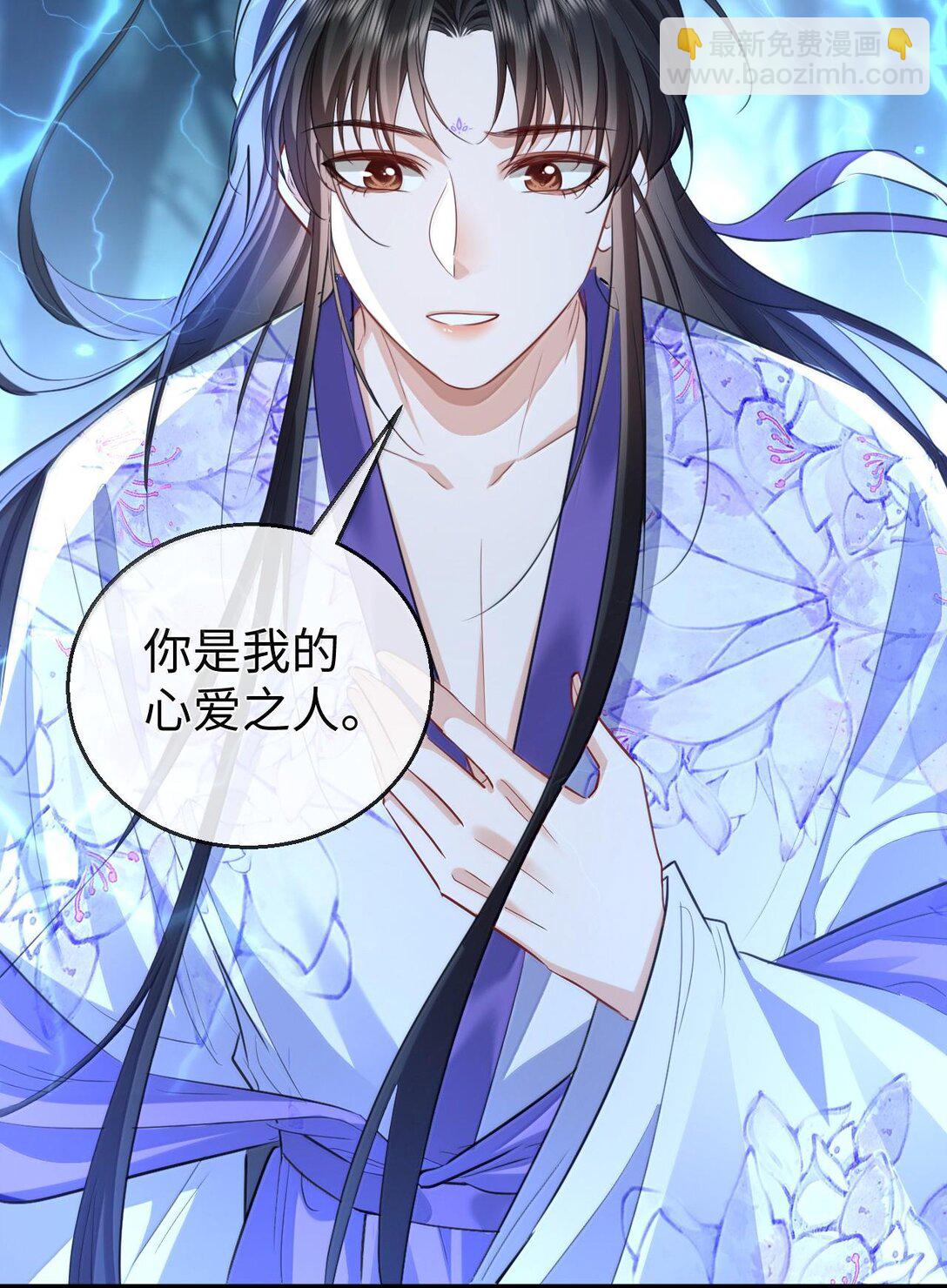 第69话 对不起，我还是没能阻止你&hellip;&hellip;(1/2)-第71话