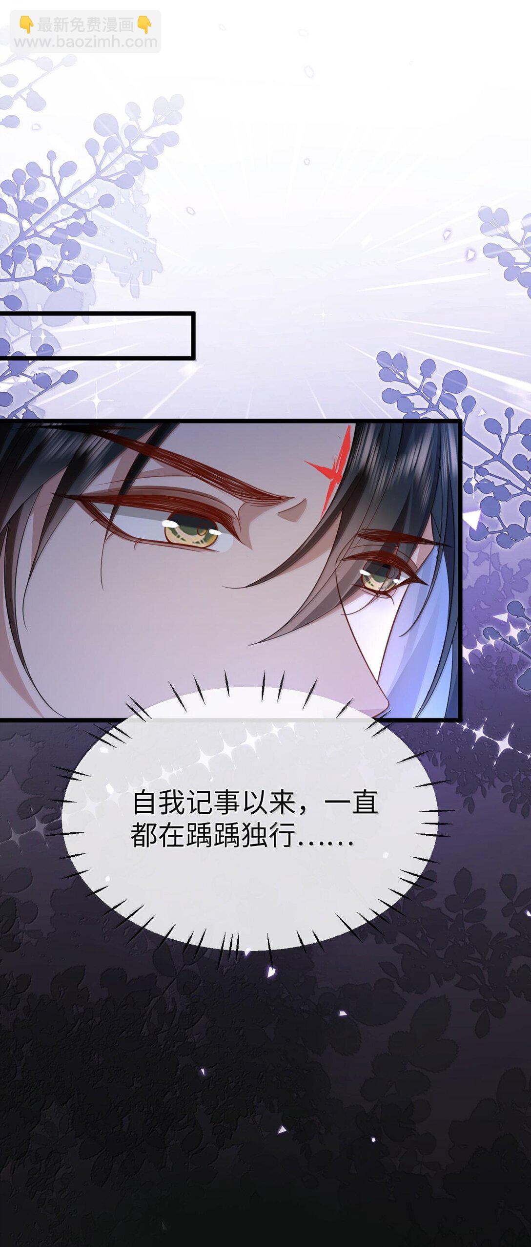第69话 对不起，我还是没能阻止你&hellip;&hellip;(1/2)-第71话