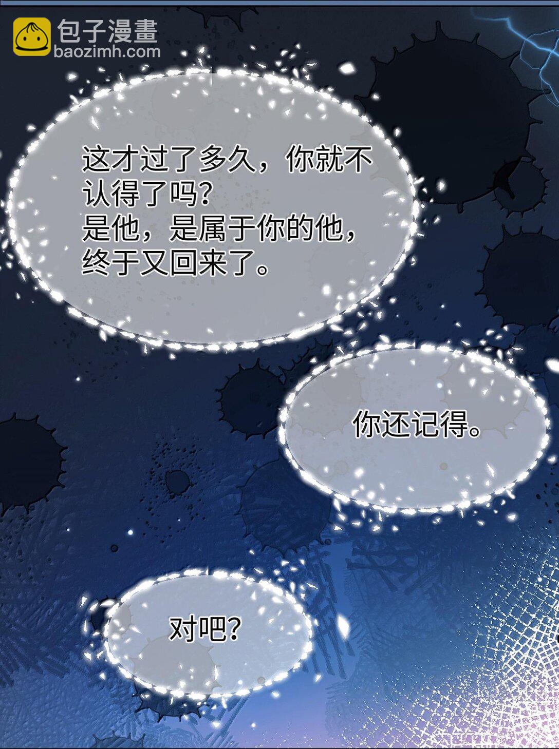 第69话 对不起，我还是没能阻止你&hellip;&hellip;(1/2)-第71话