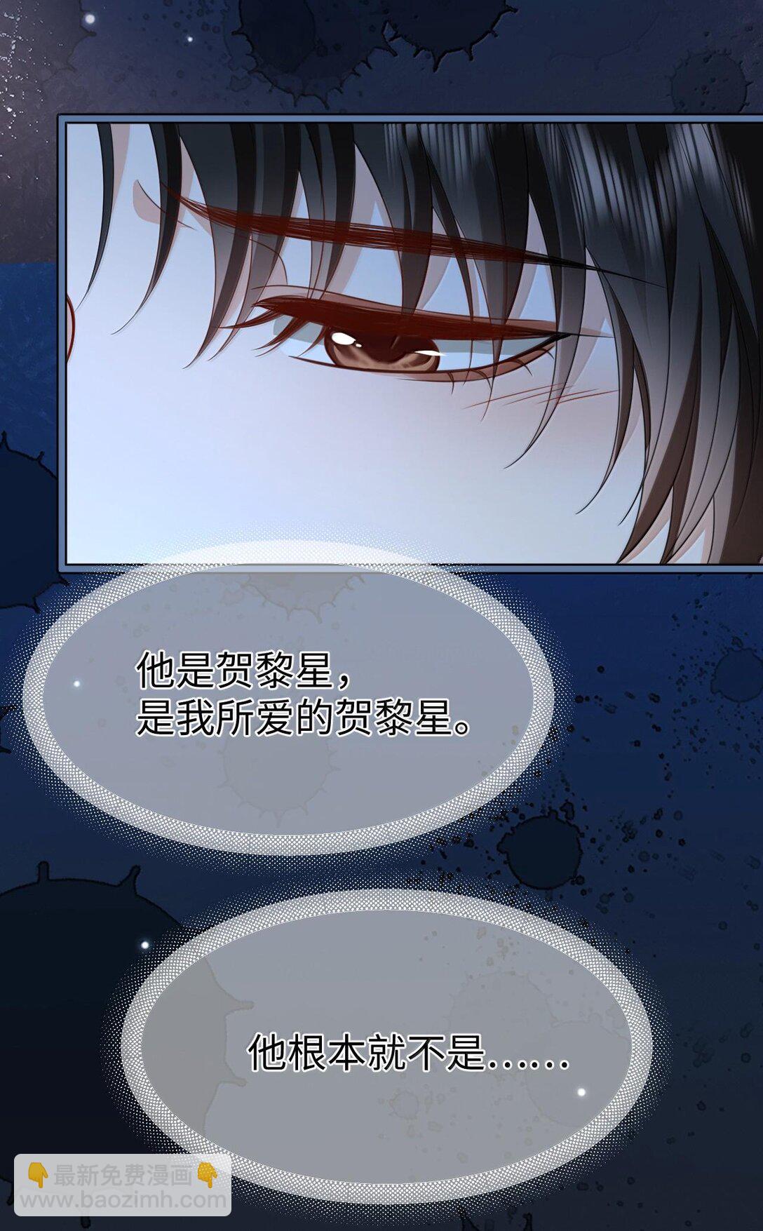 第69话 对不起，我还是没能阻止你&hellip;&hellip;(1/2)-第71话
