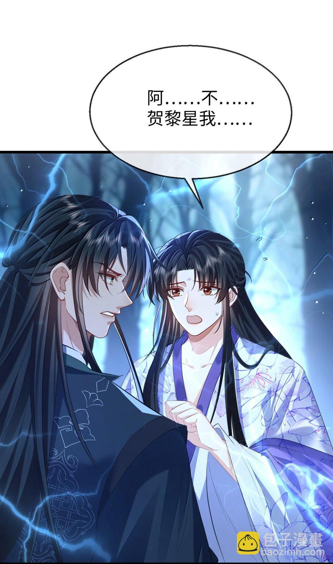 第69话 对不起，我还是没能阻止你&hellip;&hellip;(1/2)-第71话