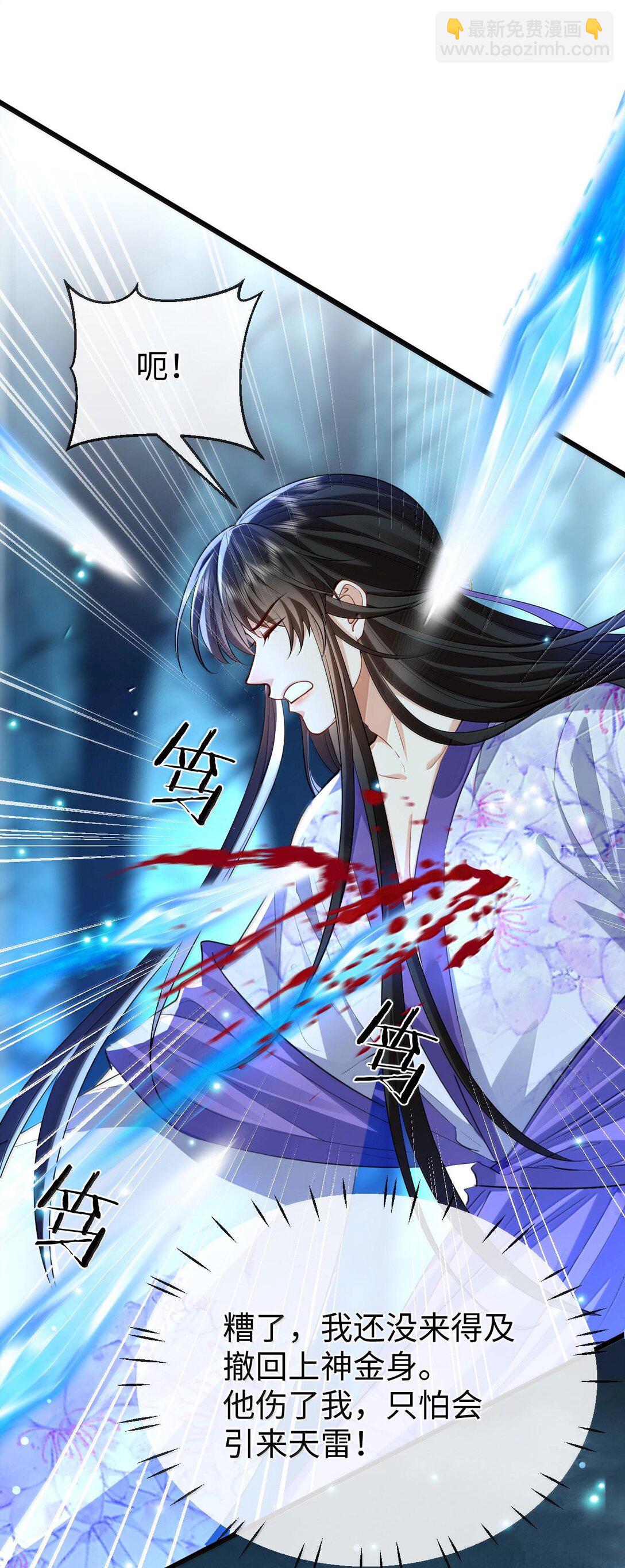 第69话 对不起，我还是没能阻止你&hellip;&hellip;(1/2)-第71话