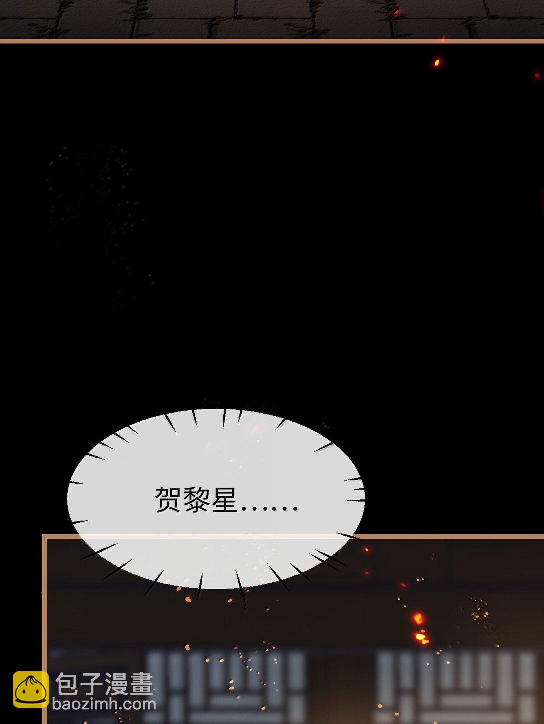 第71话 大不了永远不双修！(1/2)-第73话