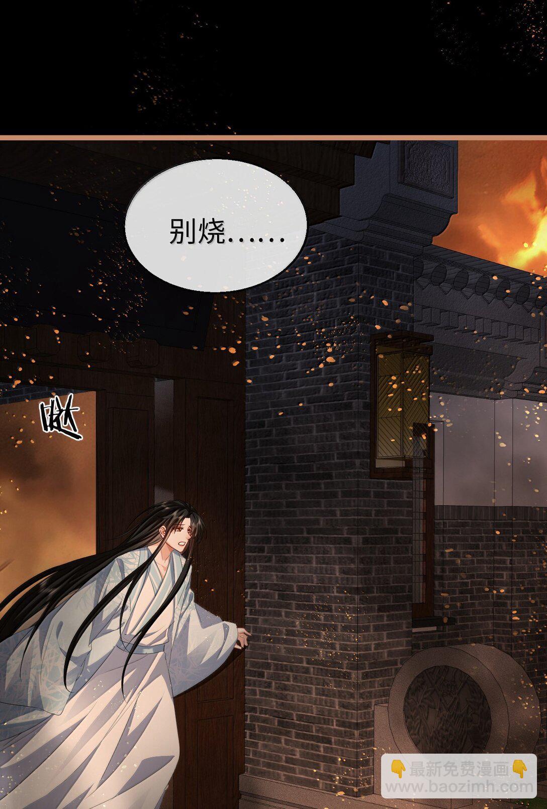 第73话 来自前世的羁绊-第75话