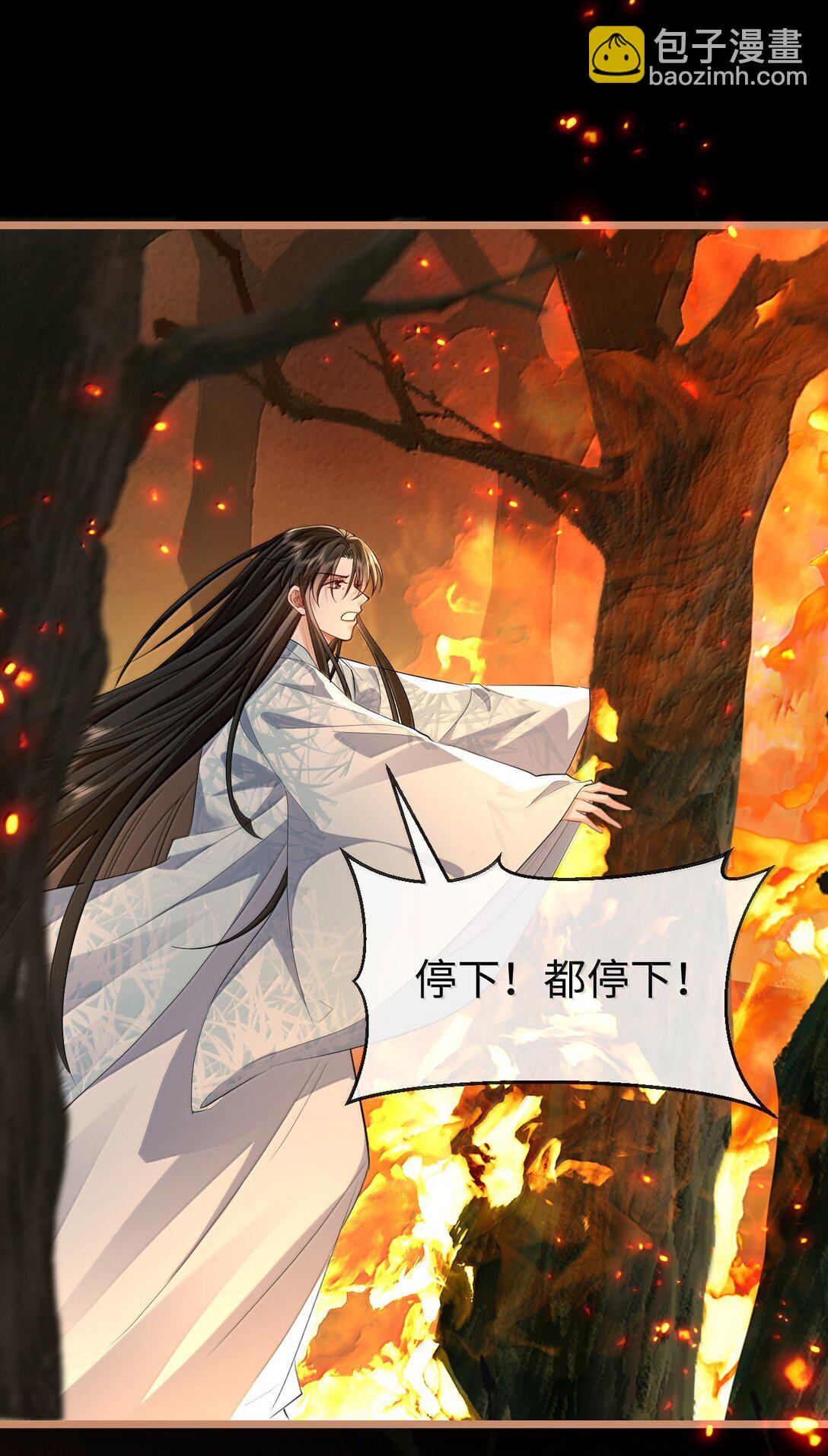 第73话 来自前世的羁绊-第75话