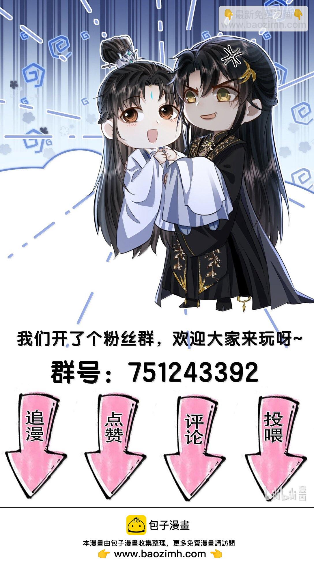 第73话 来自前世的羁绊-第75话