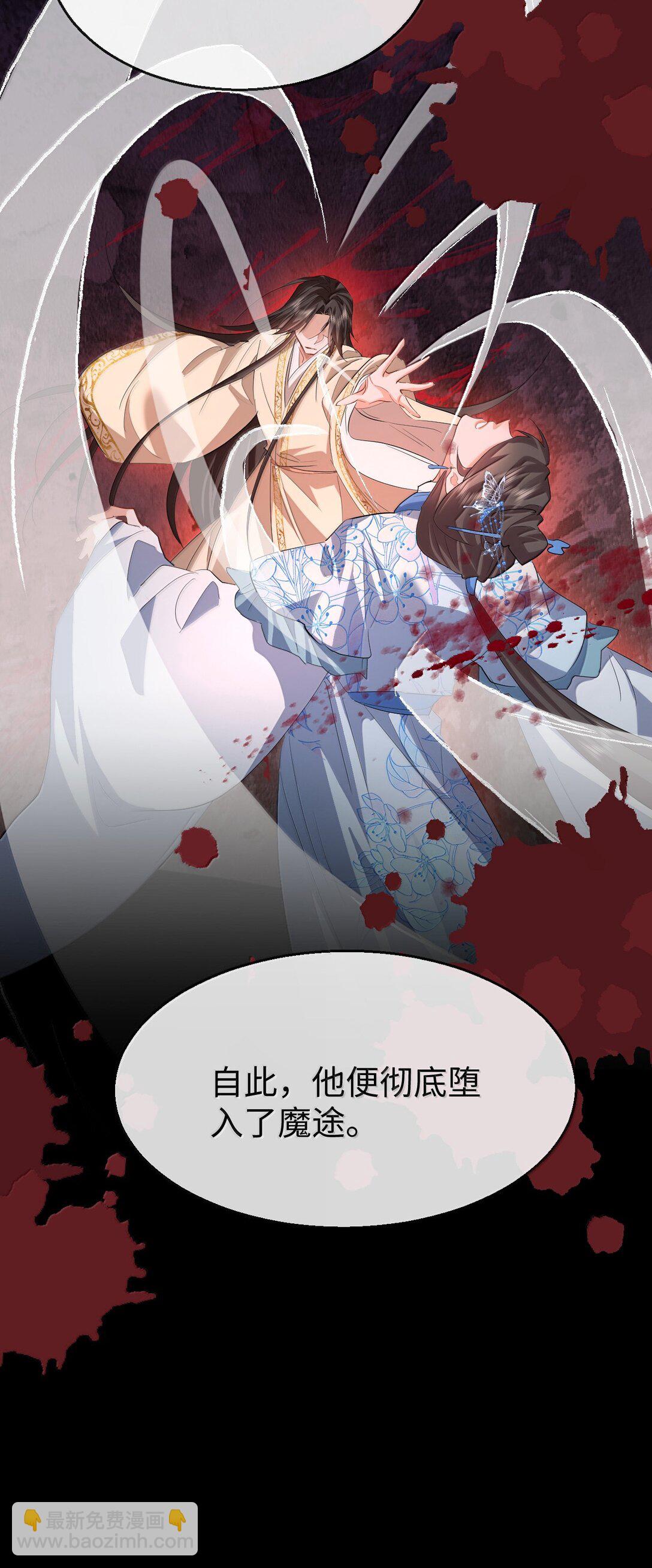第75话 幕后人的真身-第77话