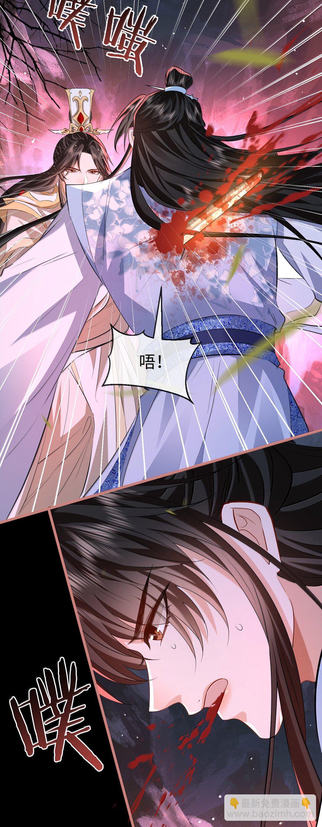 第77话 贺黎星飞升了？-第79话