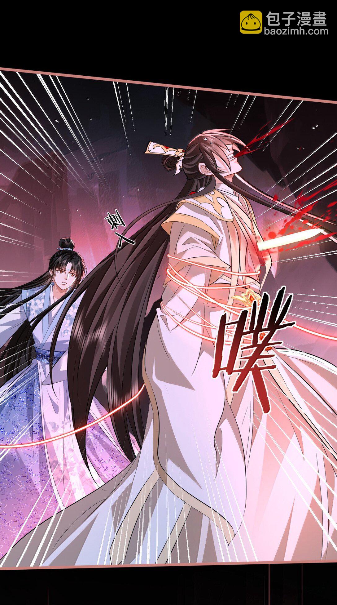 第77话 贺黎星飞升了？-第79话