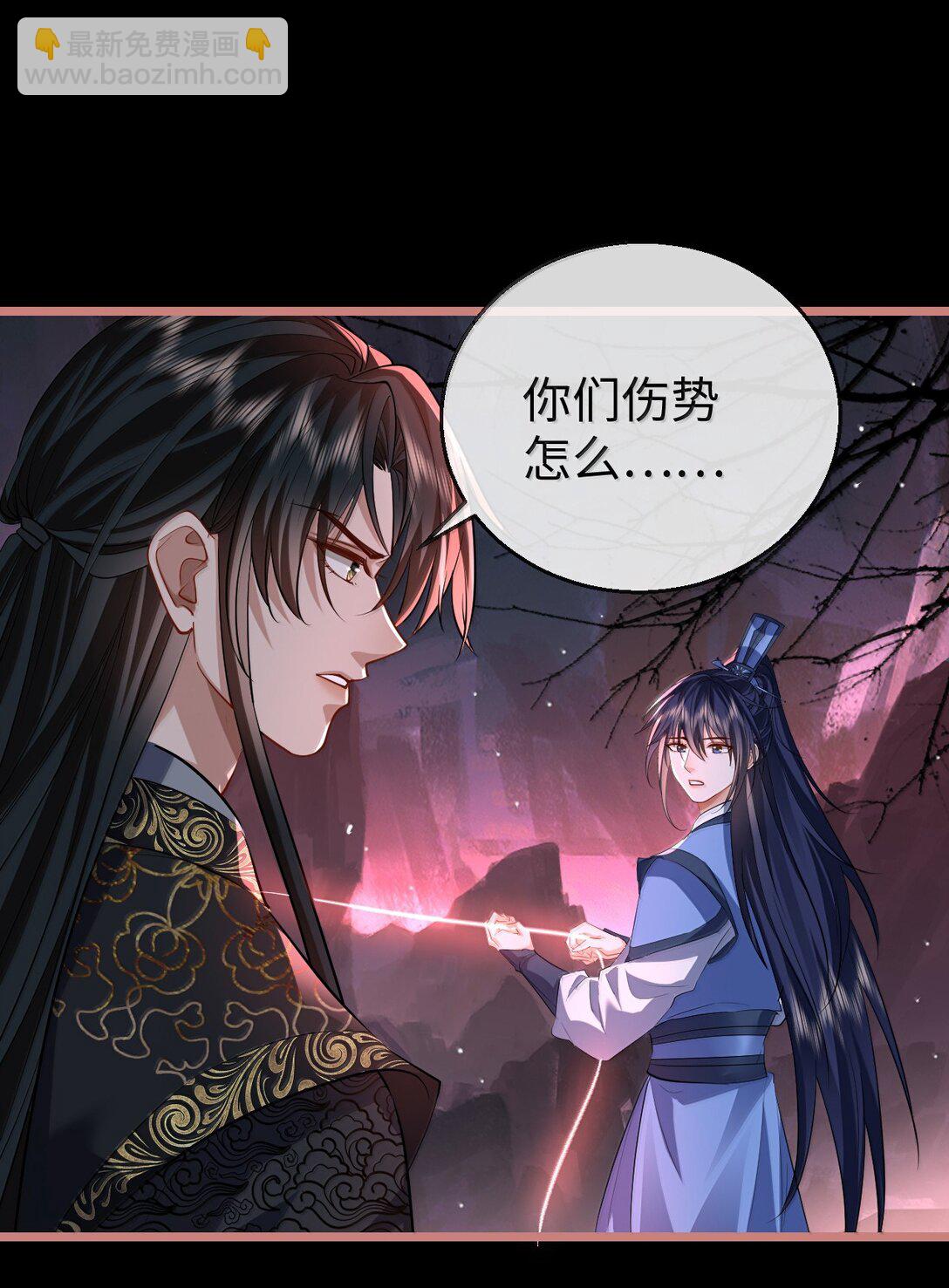 第77话 贺黎星飞升了？-第79话