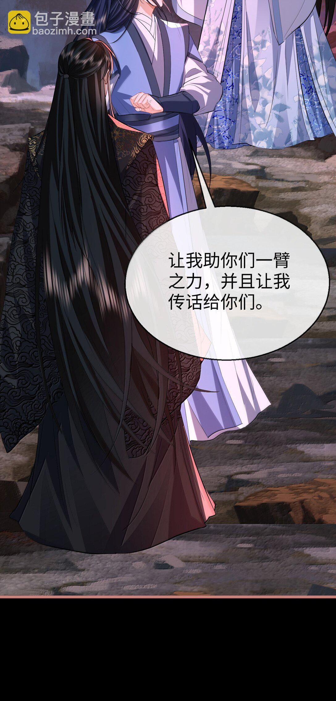第77话 贺黎星飞升了？-第79话