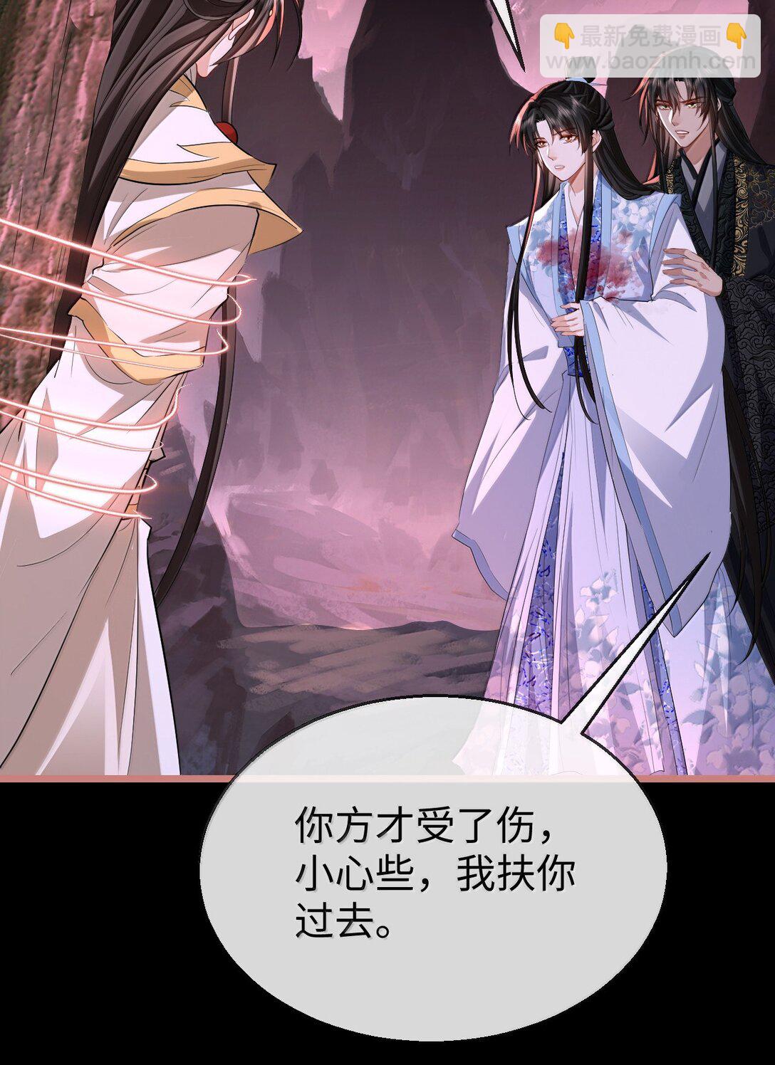 第77话 贺黎星飞升了？-第79话