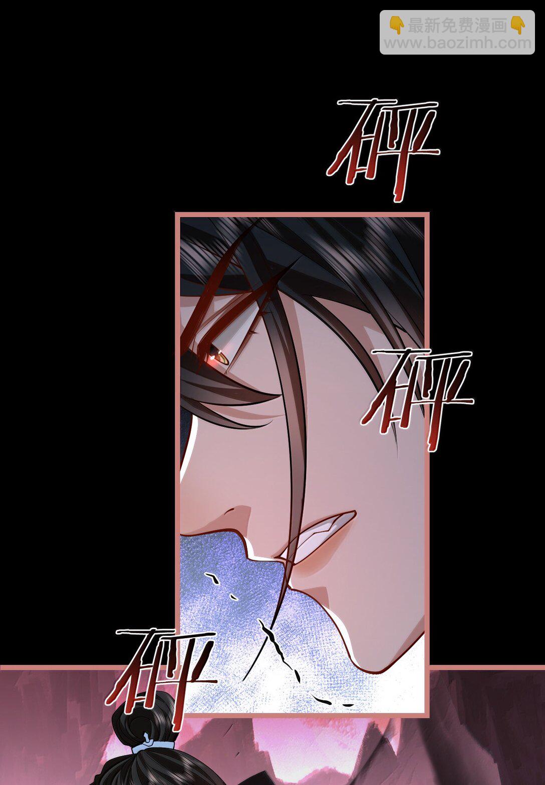 第78话 他送的灵识护身符-第81话