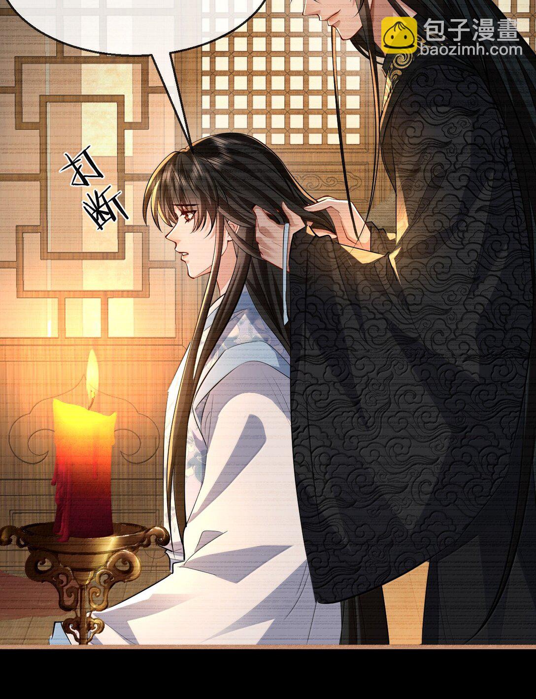 第78话 他送的灵识护身符-第81话