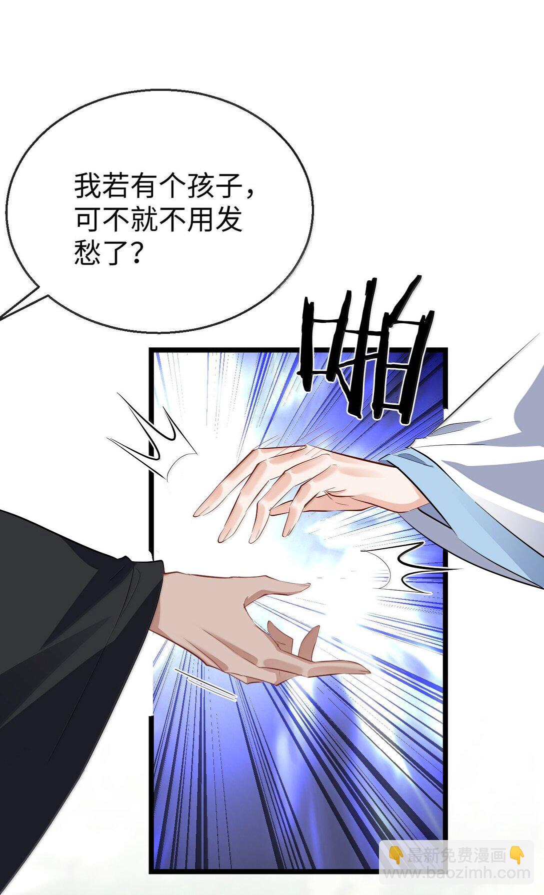 第80话 我也爱你-第83话