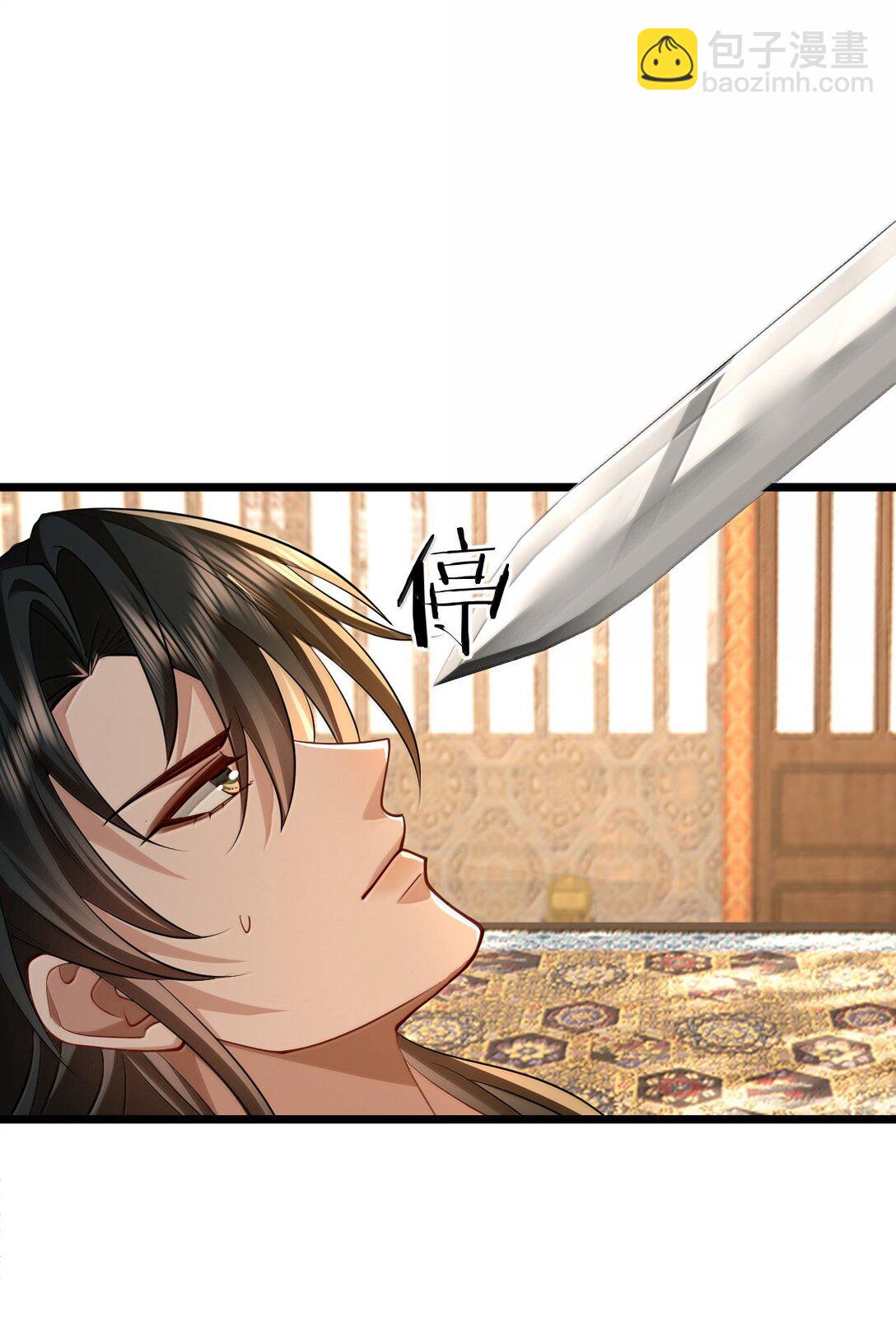 第82话 独家双修秘法-第85话