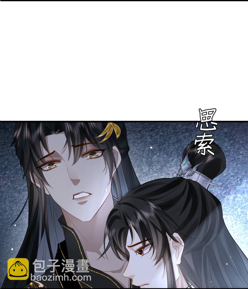 第9话 真的半点心动都没有吗？-第9话