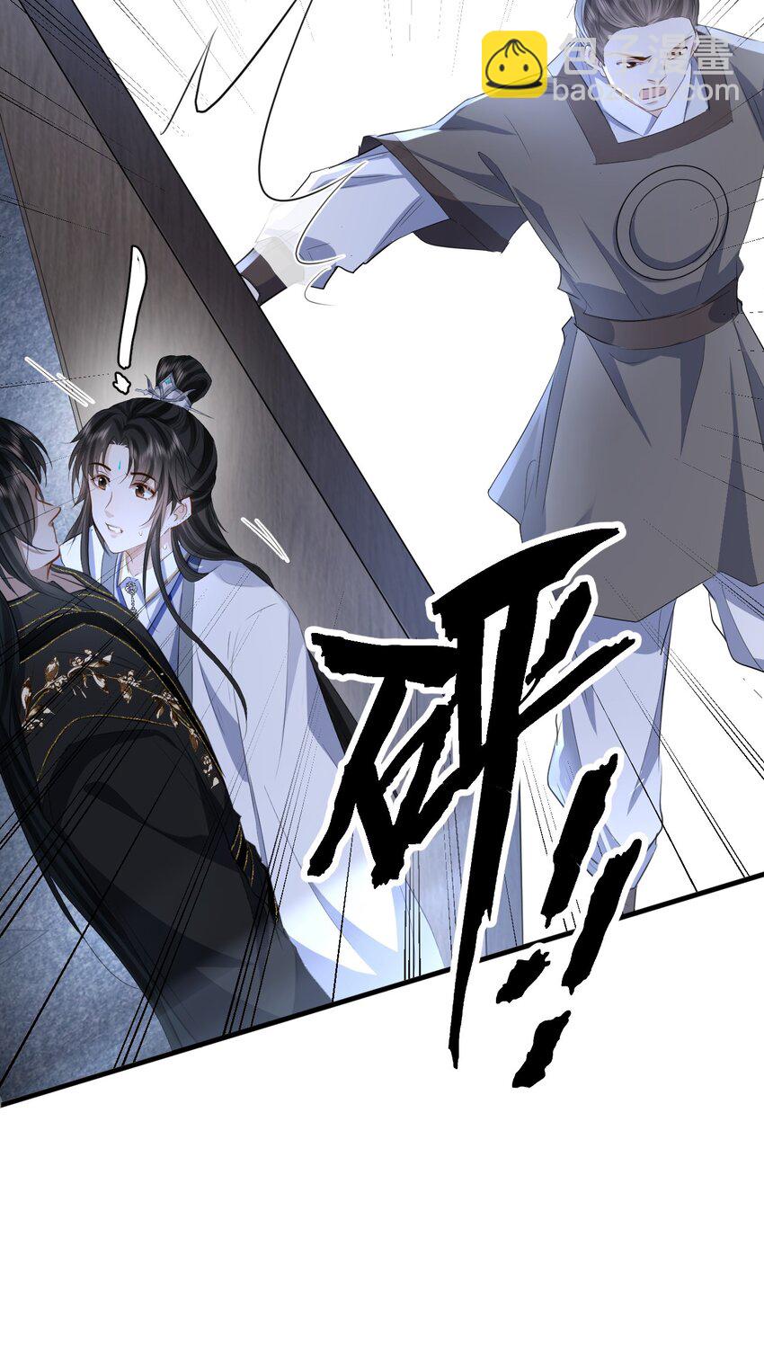 第9话 真的半点心动都没有吗？-第9话
