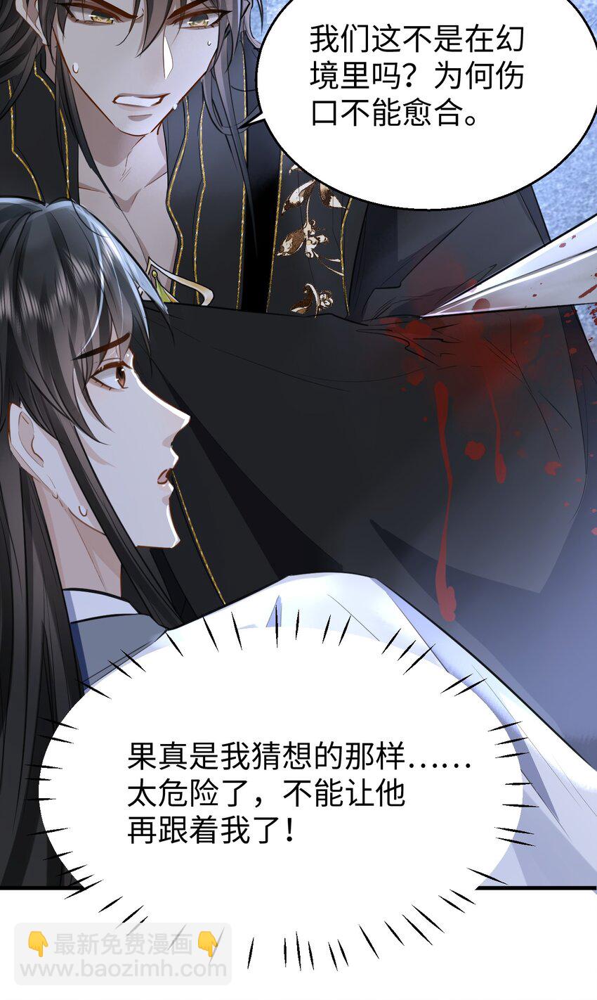 第9话 真的半点心动都没有吗？-第9话