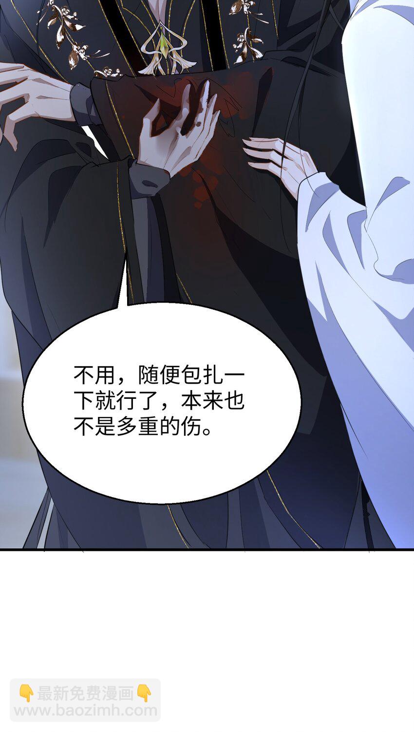 第9话 真的半点心动都没有吗？-第9话