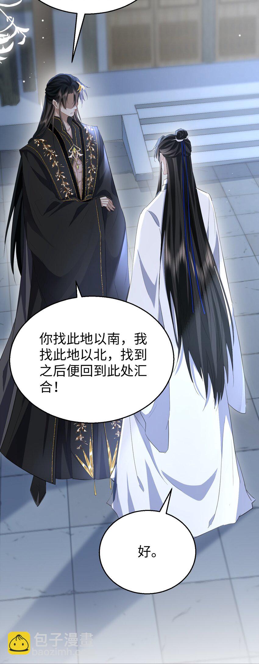 第9话 真的半点心动都没有吗？-第9话