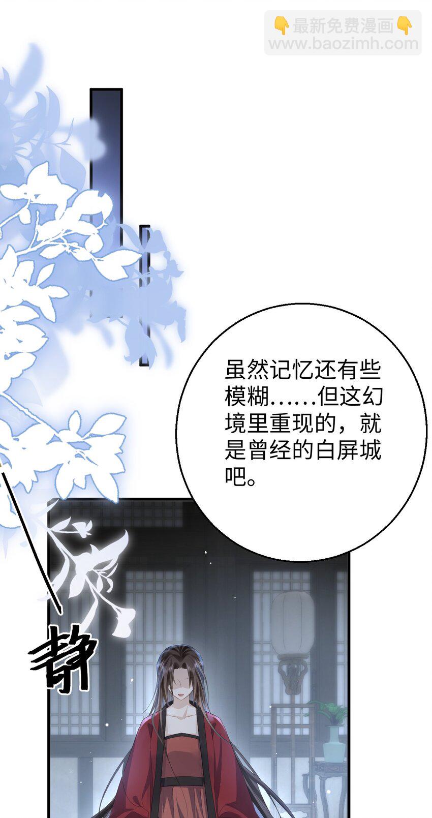 第9话 真的半点心动都没有吗？-第9话