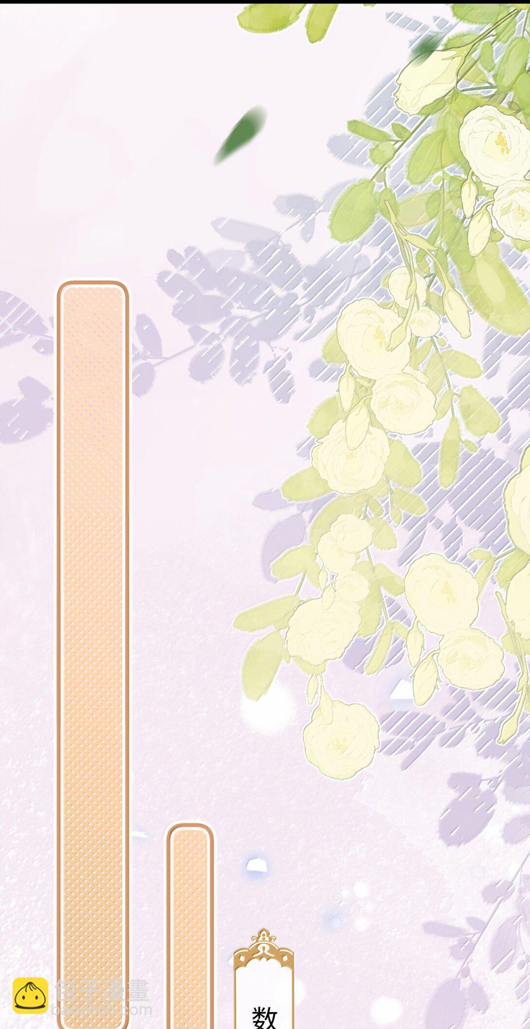 第87话 钰宸，你不可以就这么死掉！(1/2)-第91话