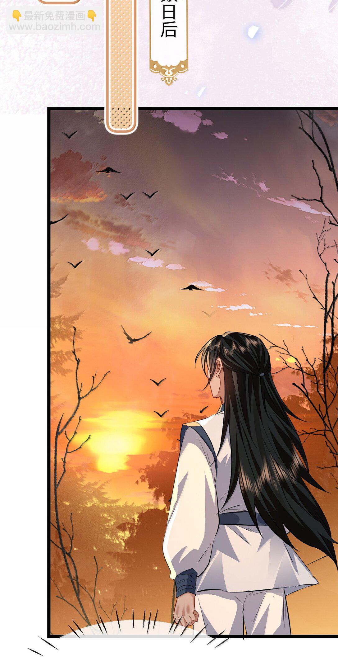 第87话 钰宸，你不可以就这么死掉！(1/2)-第91话