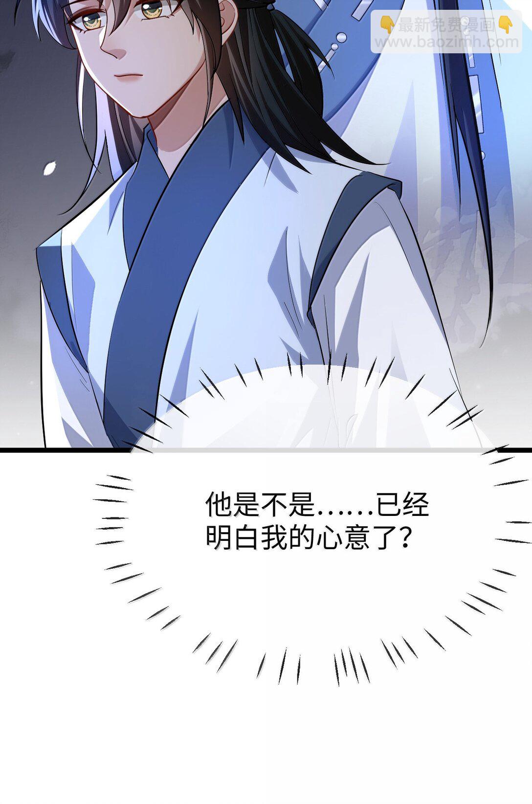 第87话 钰宸，你不可以就这么死掉！(1/2)-第91话