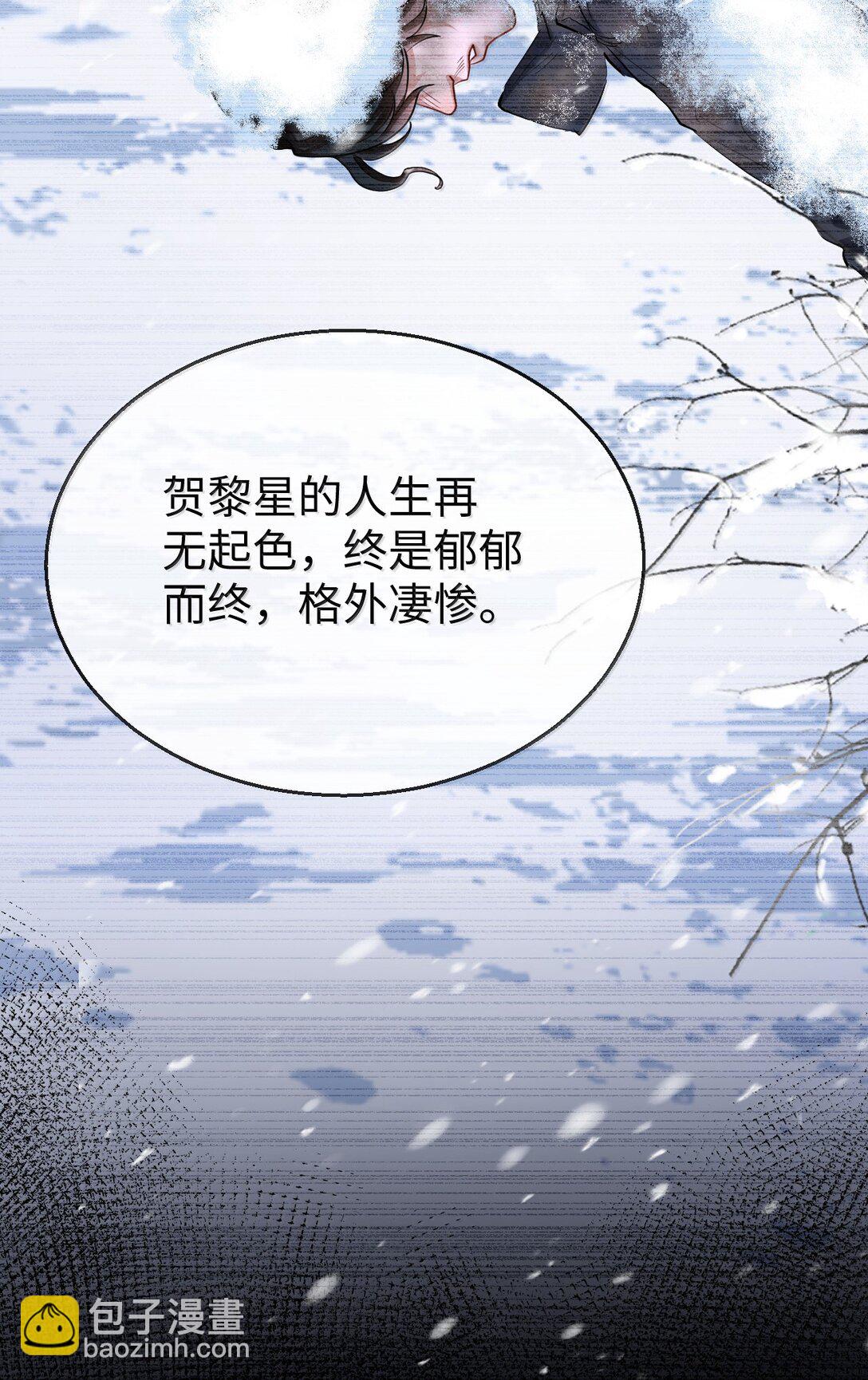 第91话 凡间的变化真大-第95话