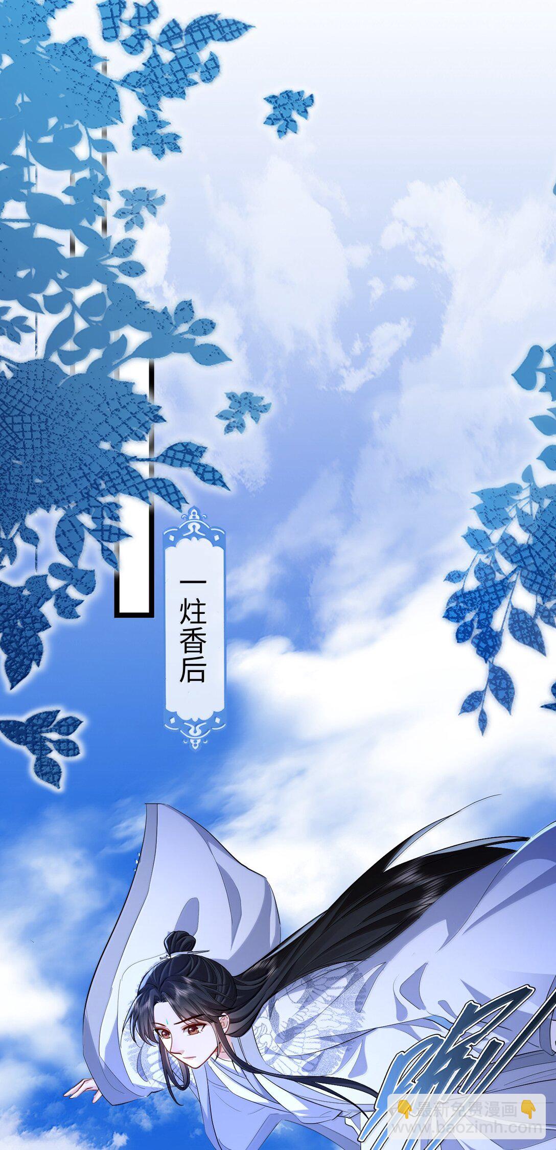 第91话 凡间的变化真大-第95话