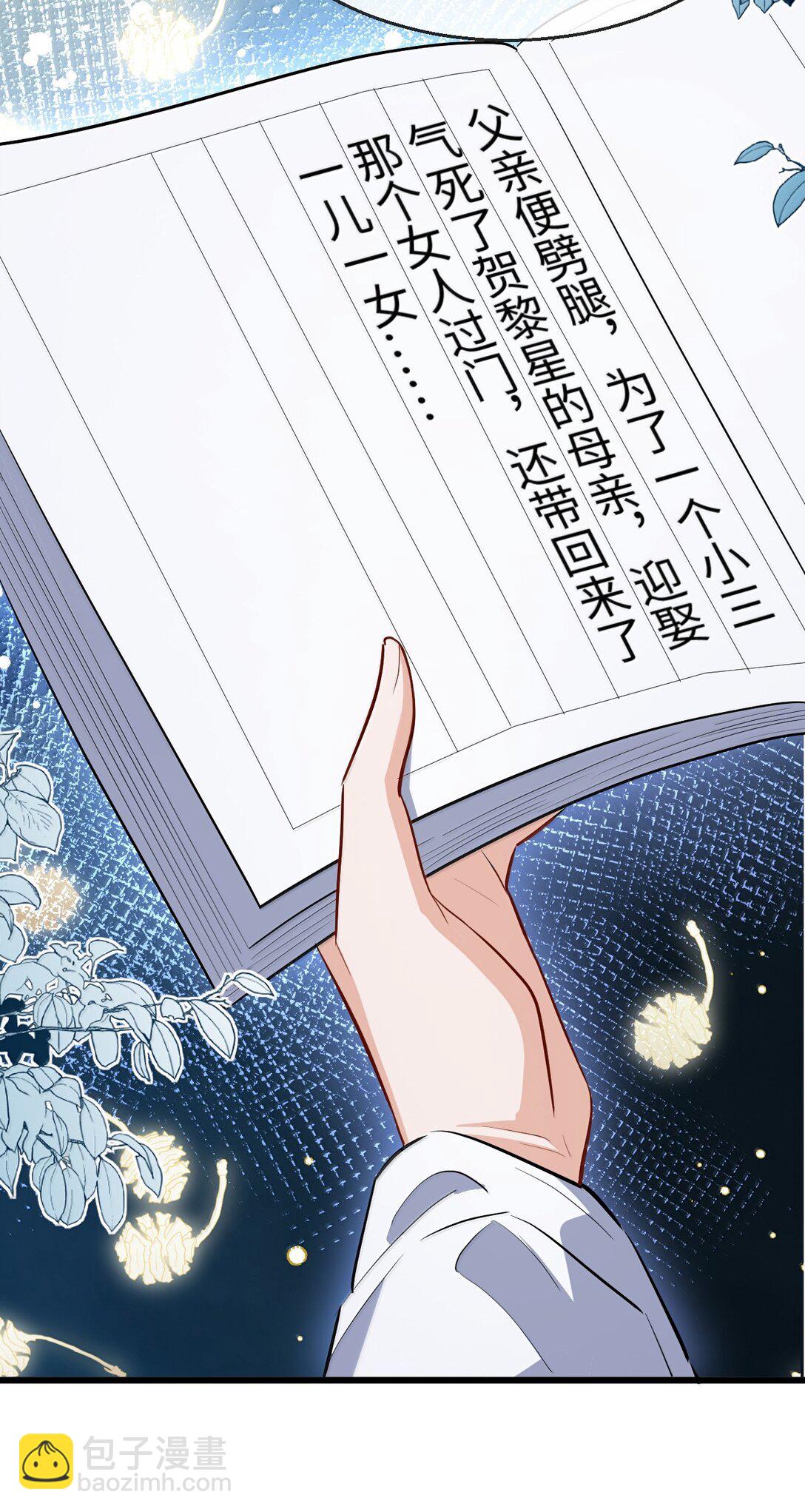 第91话 凡间的变化真大-第95话