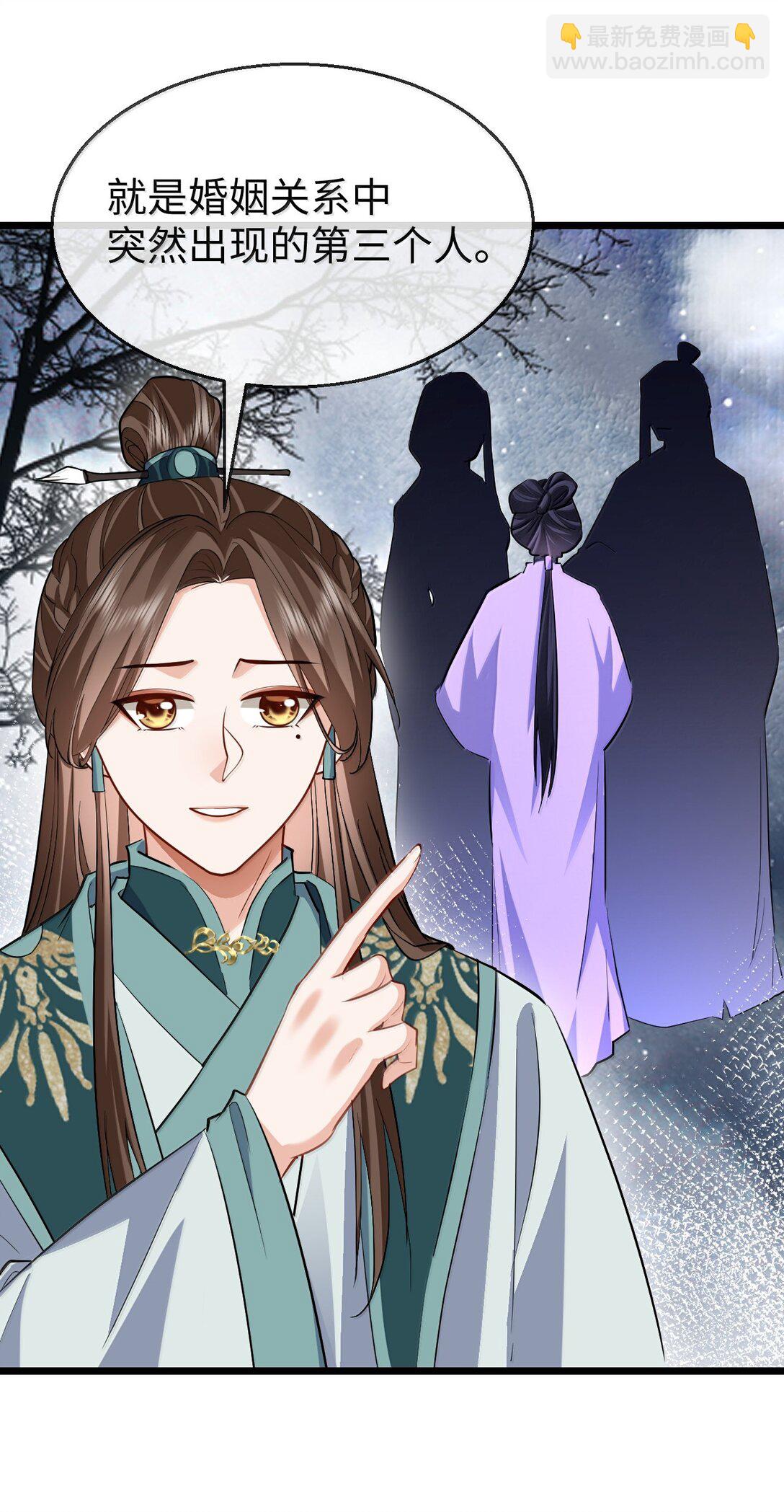 第91话 凡间的变化真大-第95话