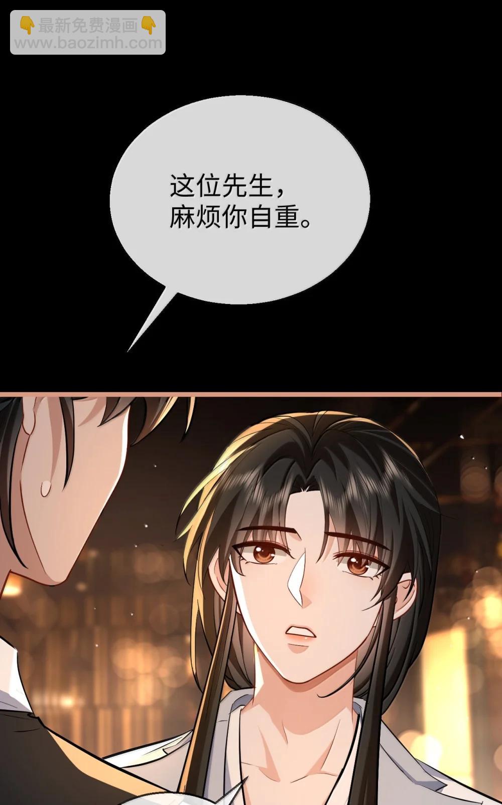 第93话 现代篇&mdash;&mdash;霸总附体-第97话