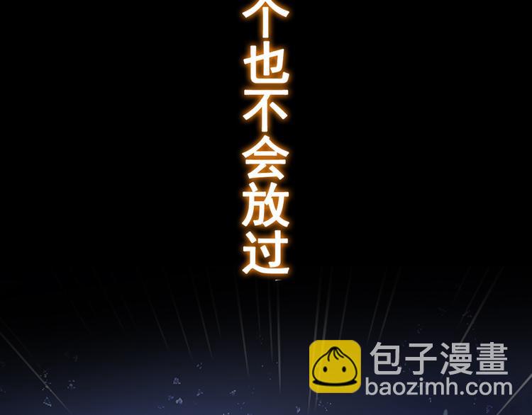 序章 魔尊带娃，升级加倍！(1/6)-第1话