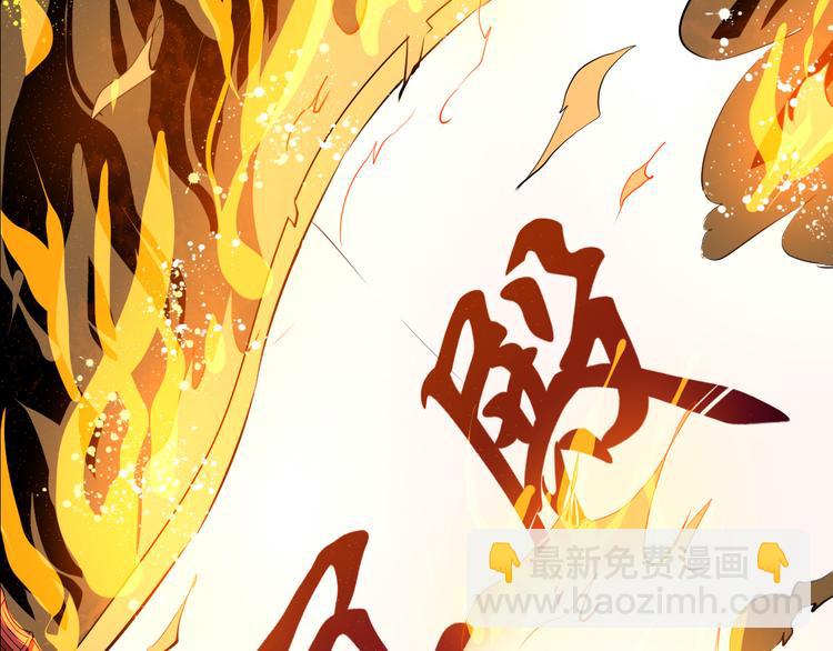 序章 魔尊带娃，升级加倍！(1/6)-第1话