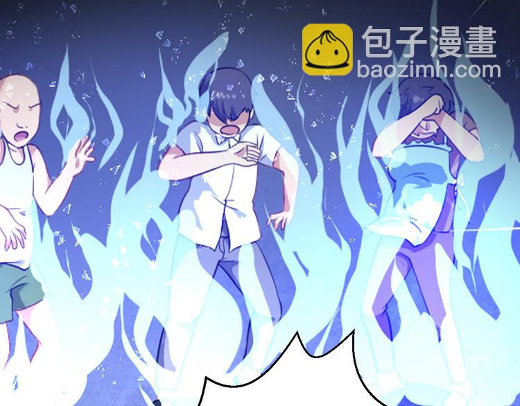 序章 魔尊带娃，升级加倍！(1/6)-第1话