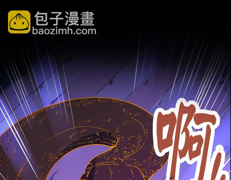 序章 魔尊带娃，升级加倍！(1/6)-第1话