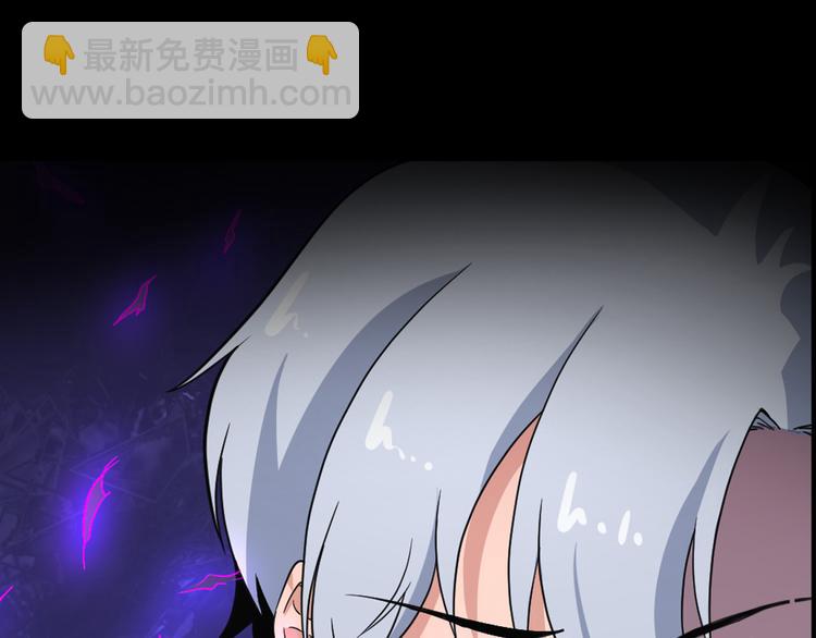 序章 魔尊带娃，升级加倍！(1/6)-第1话