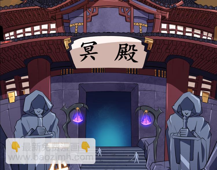 序章 魔尊带娃，升级加倍！(1/6)-第1话
